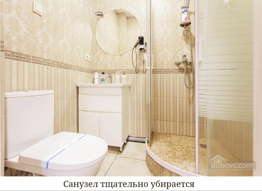 Дизайнерська І Затишна Квартира Для Сімї З Панорамним Видом Новий Будинок Охрана Тц Аметист Designer And Cozy Apartment For The Family With Panoramic Views New House Security Shopping Center Sofiivska Borshchahivka Exteriér fotografie